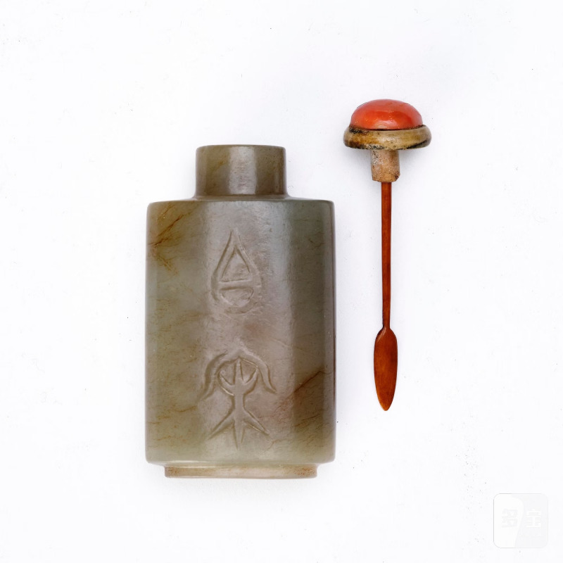 A group lot of six stone snuff bottles, - 图7